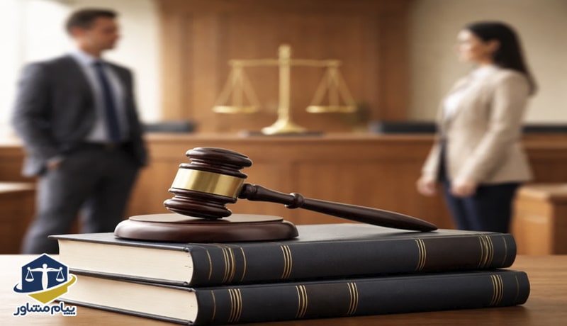 رابطه نامشروع در قانون