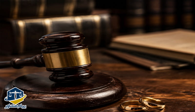 طلاق بدلیل خیانت