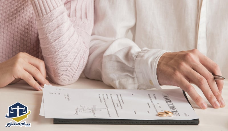 مشاوره قبل از طلاق توافقی