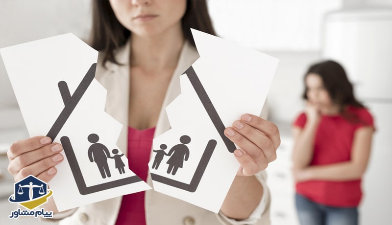 مشاوره طلاق