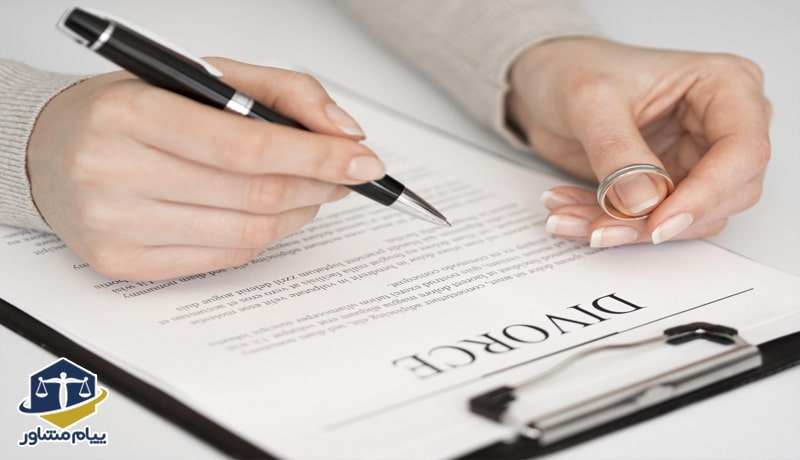 وکیل طلاق