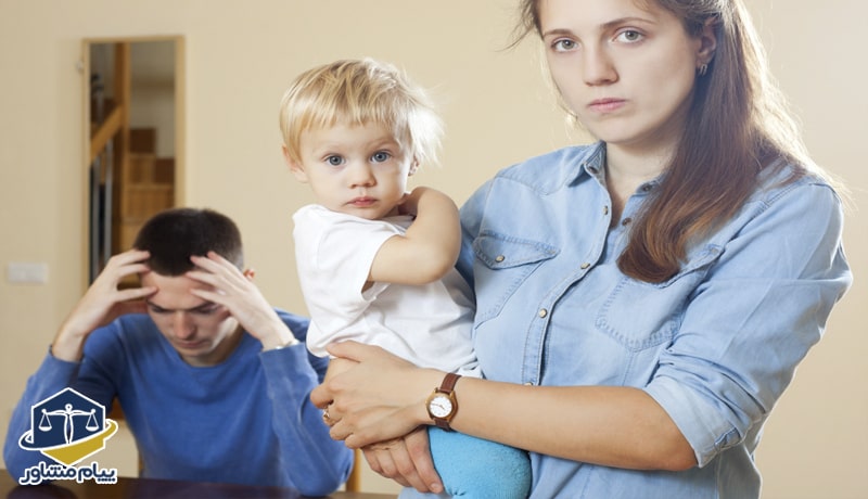 حضانت فرزند 