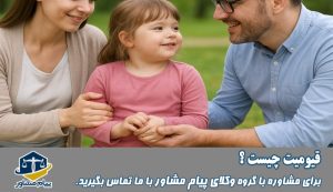 قیومیت چیست؟