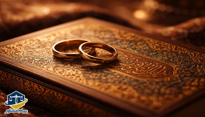 مهرالمسمی چیست؟