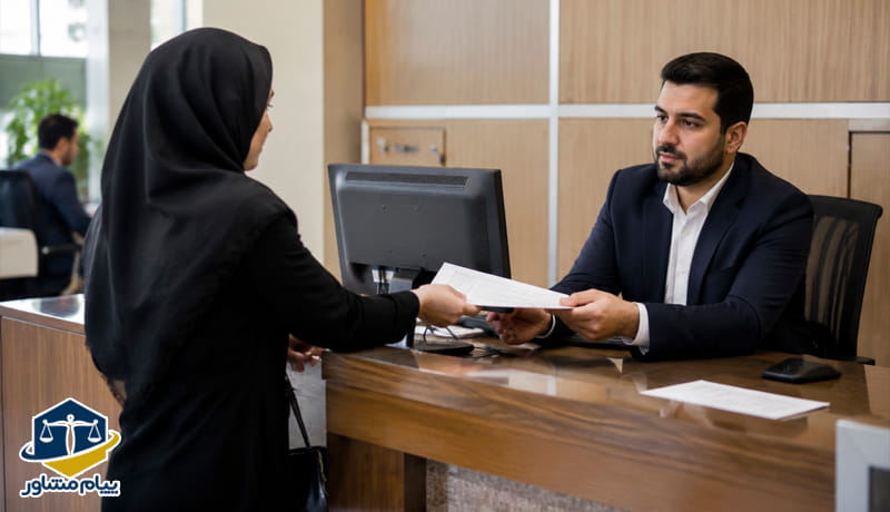 نحوه ثبت دادخواست تعدیل نفقه