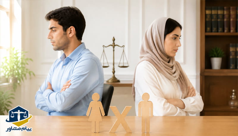 طلاق بائن مغلظه