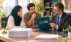 تاریخ اجرای حکم تعدیل نفقه